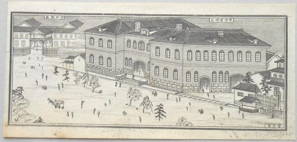 1888 Meiji Aichi Prefectural Govt Police Copperplate Print Gentaro Kawasaki: 1888 Meiji Aichi Prefectural Govt Police Copperplate Print Gentaro Kawasaki Item Specifics: Artist: Gentaro Kawasaki Subject: Meiji Architecture and Government History Material: Paper Style: Japanese 