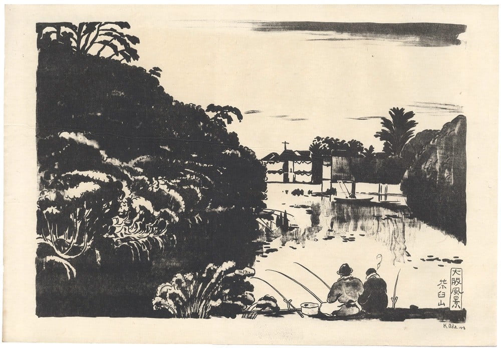 Kazuma 1918 lithograph sight rare Osaka Mt Chausu Ed 50 Japanese Art (1 of 1)