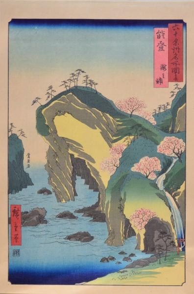 Hiroshige Woodblock Print Famous Views Sixty odd Provinces Noto Takinoura 1918: Hiroshige Woodblock Print Famous Views Sixty odd Provinces Noto Takinoura 1918 Item Specifics: Artist: Utagawa Hiroshige Subject: Noto Province Landscape Waterfall Coastal Scene Material: Paper Style:
