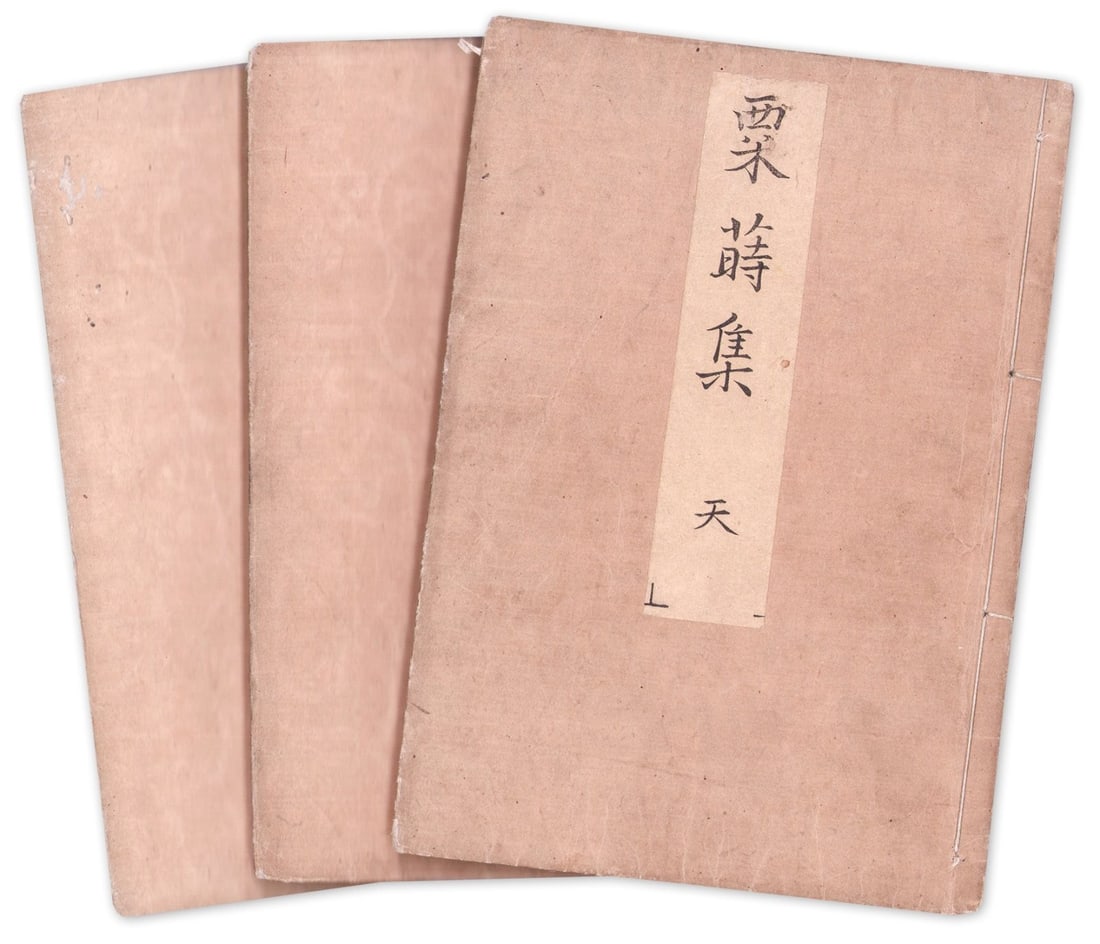 Edo Haikai Awamakishu 3 Volume Set Japanese Woodblock Print Book: Edo Haikai Awamakishu 3 Volume Set Japanese Woodblock Print Book Item Specifics: Artist: Unknown (Edo Period) Subject: Haikai Poetry Material: Washi Paper Style: Japanese Year Of Production: 2010 Prod