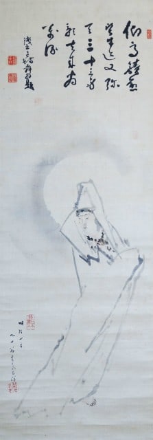 Japanese Kannon Art Scroll Yosai Hanging Antique Buddhist: Japanese Kannon Art Scroll Yosai Hanging Antique Buddhist Item Specifics: Artist: Kikuchi Yosai Subject: Kannon (Avalokitesvara) Material: Ink and Light Color on Silk Style: Japanese Year Of Productio