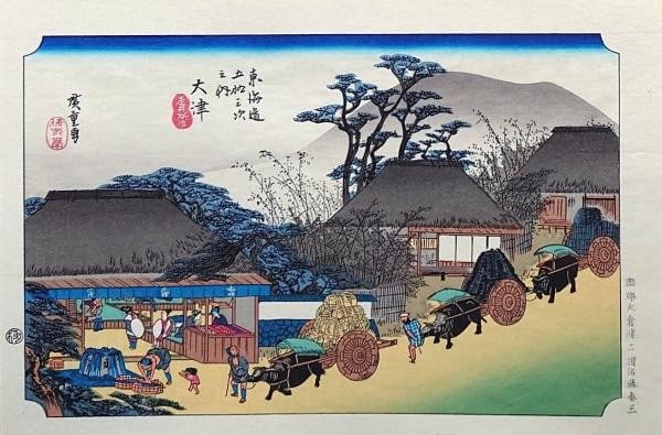 Hiroshige Woodblock Print Otsu Tokaido 53 Stations Yuyudo Reprint Showa: Hiroshige Woodblock Print Otsu Tokaido 53 Stations Yuyudo Reprint Showa Item Specifics: Artist: Utagawa Hiroshige Subject: Otsu Station 53 Stations of the Tokaido Material: Paper Style: Japanese Year 