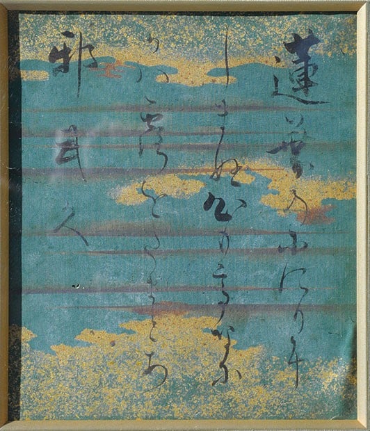 Antique Japanese Woodblock Print Framed Lotus Shikishi Calligraphy Kohitsu (1 of 1)