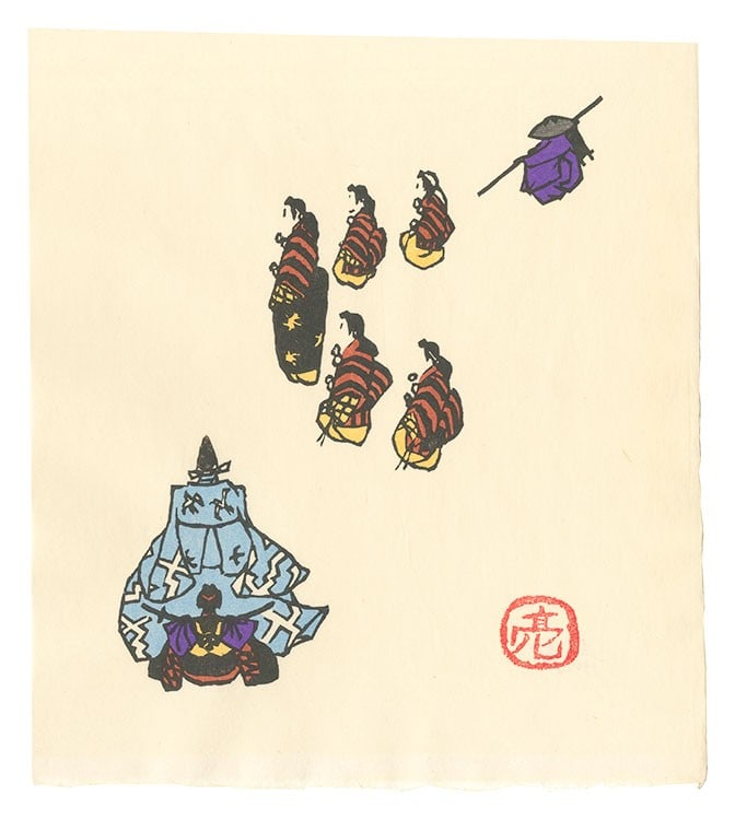 Takao Ryoichi Woodblock Prints Set Danish Doll and Kanjincho Kabuki Art (1 of 3)