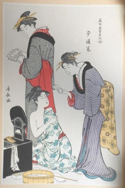 Torii Kiyonaga Woodblock Print Tosei Yuri Bijin Awase Tatsumi Adachi Reprint (1 of 1)