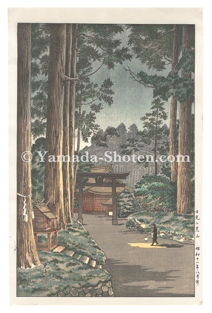 Tsuchiya Koitsu Futarasan Shrine Nikko Japanese Woodblock Print Doi Reprint (1 of 1)