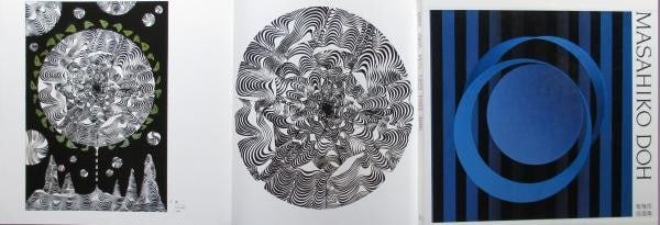 Masahiko Azuma woodblock print collection art book 1985 japan kodansha: Masahiko Azuma woodblock print collection art book 1985 japan kodansha Item Specifics: Artist: Masahiko Azuma Subject: Woodblock Prints Material: Paper Style: Japanese Product Disclaimer: Please revie
