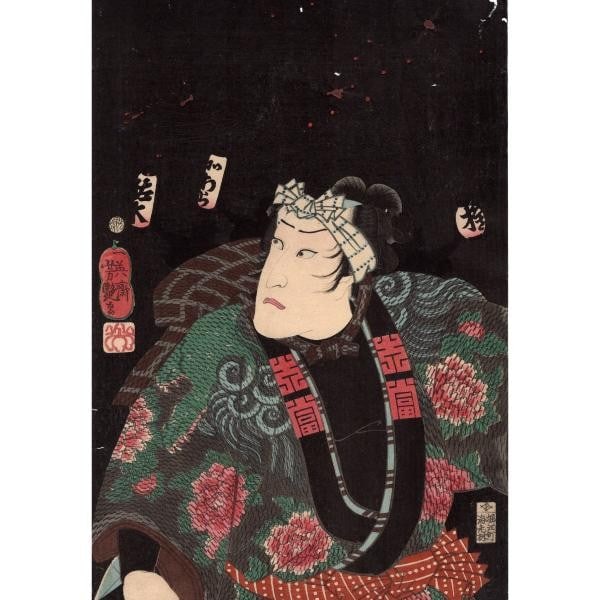 Utagawa Yoshitsuya Woodblock Print Edo Night Scene 1860 Japanese Ukiyo e Oban (1 of 3)