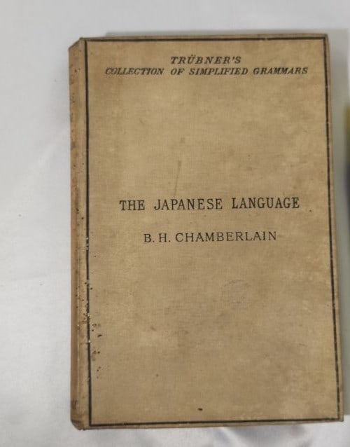 Basil Hall Chamberlain Simplified Grammar Japanese Language 1886 1st Edition Yok (1 of 10)