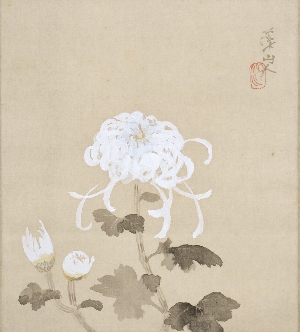 Woodblock Print Flower Kikka Art by Tomita Keisen: Woodblock Print Flower Kikka Art by Tomita Keisen Item Specifics: Artist: Tomita Keisen Subject: Chrysanthemum Material: Paper Style: Japanese Year Of Production: 2010 Product Disclaimer: Please revie