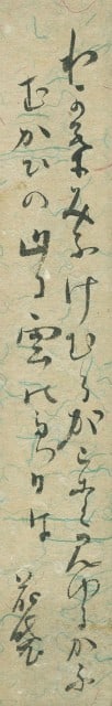Tayama Katai Calligraphy Tanzaku Poem Slip Wakaba Mina Japanese Literary Art: Tayama Katai Calligraphy Tanzaku Poem Slip Wakaba Mina Japanese Literary Art Item Specifics: Artist: Tayama Katai Subject: Japanese Poetry and Nature Material: Paper and Ink Style: Japanese Year Of Pr