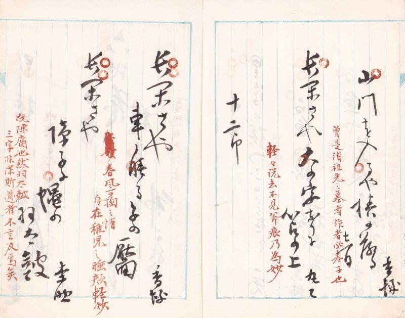 Matsutaro Tanaka Art Books Paris Haiku Garakutashu Vol Meiji 2 (1 of 2)