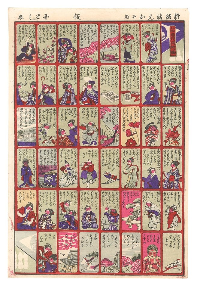 Japanese Woodblock Print Kunitoshi Kiyomoto Osome Meiji Period Ukiyo e Oban: Japanese Woodblock Print Kunitoshi Kiyomoto Osome Meiji Period Ukiyo e Oban Item Specifics: Artist: Kunitoshi Subject: Kiyomoto Osome / Kabuki Material: Paper Style: Japanese Year Of Production: Meiji