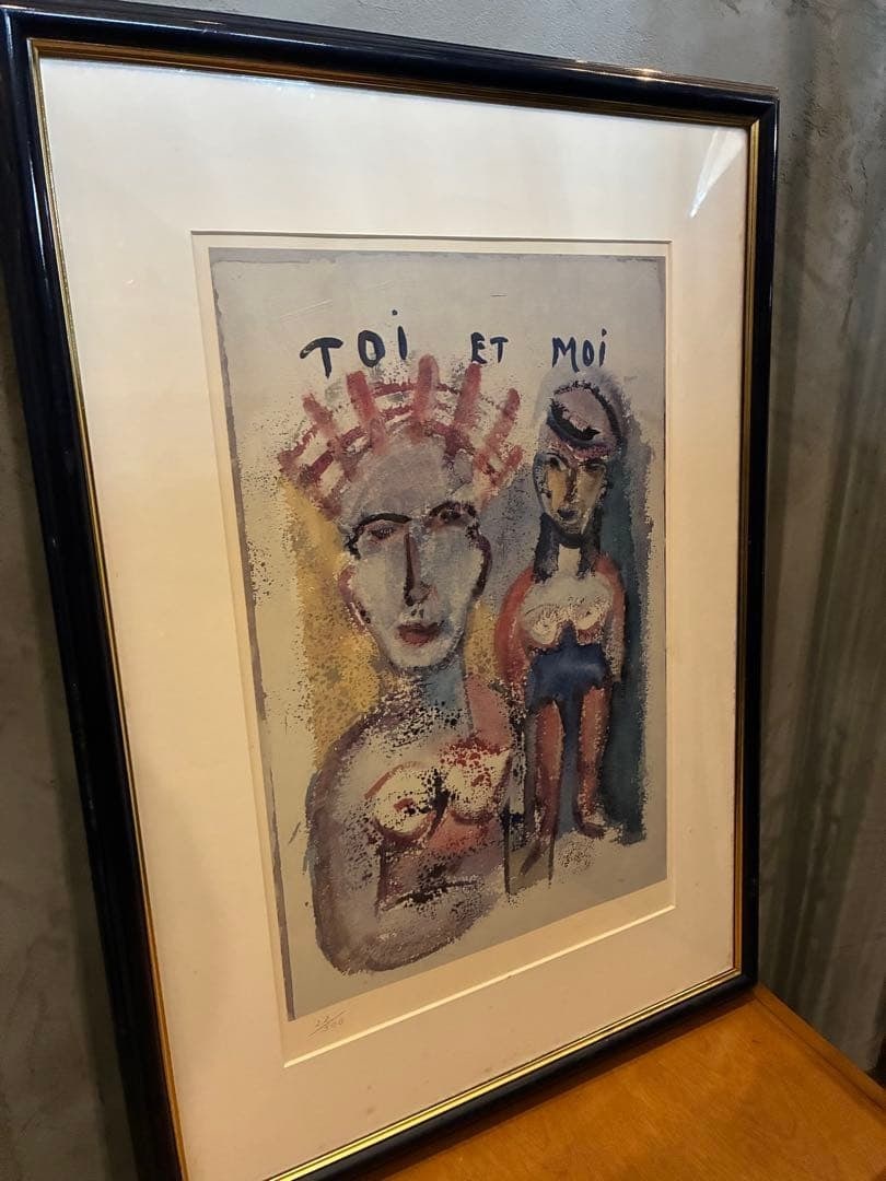 Henry Miller Toi et Moi Lithograph Signed ED 22/ 300 Portrait print Interior: Henry Miller Toi et Moi Lithograph Signed ED 22/ 300 Portrait print Interior Item Specifics: Unit Of Sale: Single Piece Signed: Yes Size: Medium Period: Contemporary (1970 - 2020) Material: Paper Orig