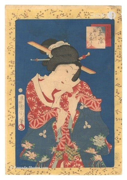 Toyohara Kunichika Woodblock Print Contest of Beauties Tamatoko Bijin ga 1868: Toyohara Kunichika Woodblock Print Contest of Beauties Tamatoko Bijin ga 1868 Item Specifics: Artist: Toyohara Kunichika Subject: Bijin-ga (Beauties) Material: Washi Paper Style: Japanese Year Of Prod