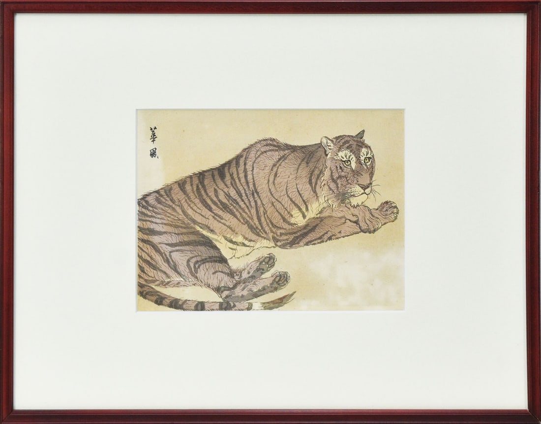 Framed Koin Nakajima Woodblock Tiger Japanese Art Print: Framed Koin Nakajima Woodblock Tiger Japanese Art Print Item Specifics: Artist: Koin Nakajima Subject: Tiger Material: Paper Style: Japanese Product Disclaimer: Please review the full description and 