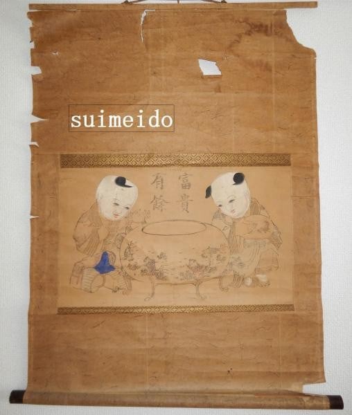 Antique Chinese Woodblock Print Fugui Youyu Qing Dynasty Hand Colored Scroll (1 of 6)