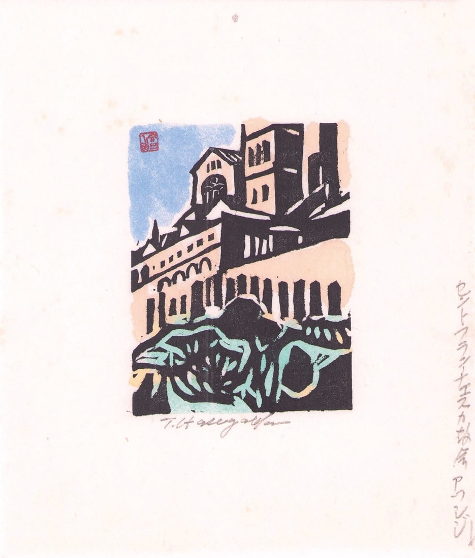 Tomisaburo Hasegawa prints woodblock Japanese 15 set: Tomisaburo Hasegawa prints woodblock Japanese 15 set Item Specifics: Artist: Tomisaburo Hasegawa Subject: Japanese Landscapes and Folk Art Material: Washi Paper and Ink Style: Japanese Year Of Product