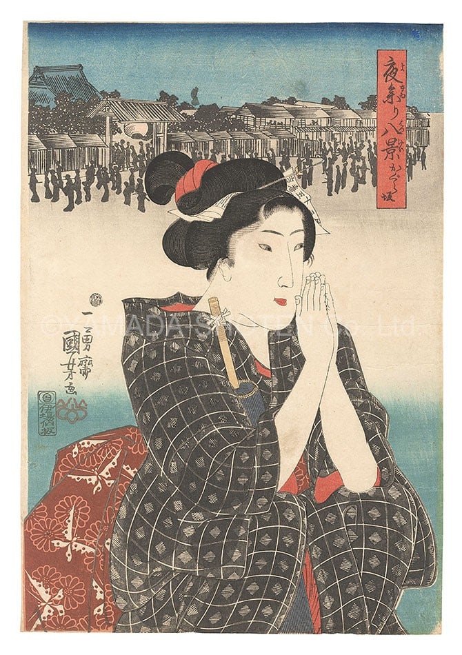 Woodblock Print Night Visits Kagurazaka Eight Utagawa Kuniyoshi: Woodblock Print Night Visits Kagurazaka Eight Utagawa Kuniyoshi Item Specifics: Artist: Utagawa Kuniyoshi Subject: Landscapes and Figures at Night Material: Handmade Paper Style: Japanese Year Of Prod