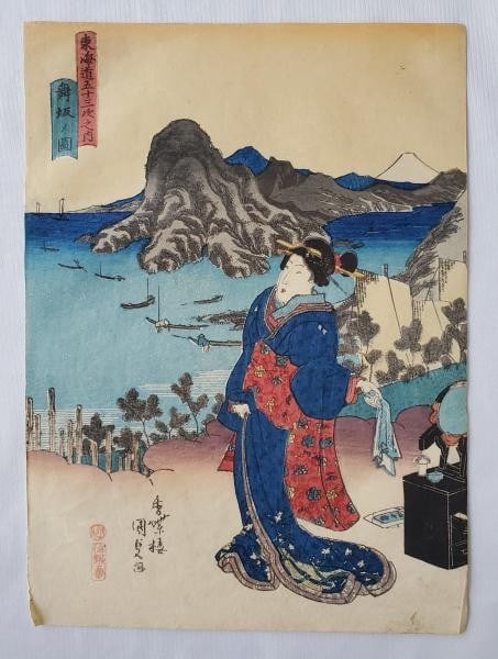 Utagawa Kunisada Tokaido 53 Stations Maisaka Woodblock Print Ukiyo e 1836: Utagawa Kunisada Tokaido 53 Stations Maisaka Woodblock Print Ukiyo e 1836 Item Specifics: Artist: Utagawa Kunisada Subject: The Fifty-three Stations of the Tokaido Maisaka Material: Washi Paper Style: