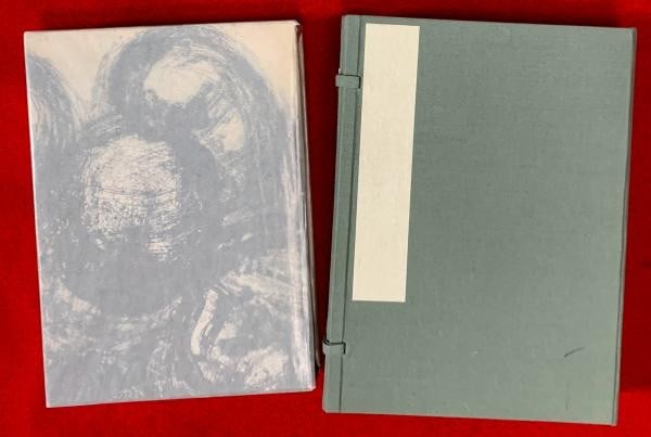 Maurice Blanchot Space of Literature Ltd 30 Ed Tetsuro Komai Etching 1963: Maurice Blanchot Space of Literature Ltd 30 Ed Tetsuro Komai Etching 1963 Item Specifics: Artist: Maurice Blanchot and Tetsuro Komai Subject: Literature and Art Material: Paper and Copperplate Print S