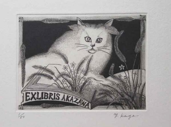 Keiko Kaya Signed Copperplate Etching Ex Libris Cat Limited Edition: Keiko Kaya Signed Copperplate Etching Ex Libris Cat Limited Edition Item Specifics: Artist: Keiko Kaya Subject: Cat Material: Paper Style: Japanese Size: 7 x 9 cm Product Disclaimer: Please review the