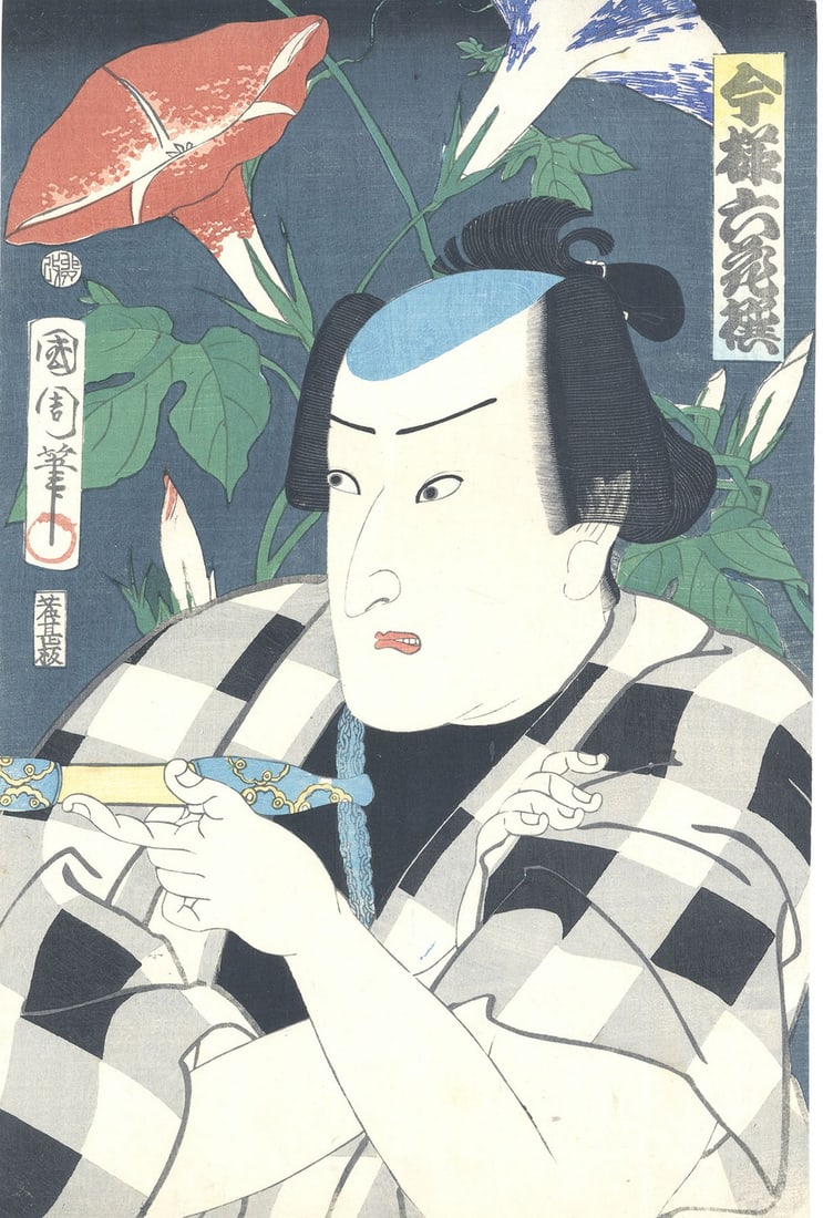Kunichika Toyohara Woodblock Print Imayo Rokkasen Japanese Ukiyo e Art (1 of 8)