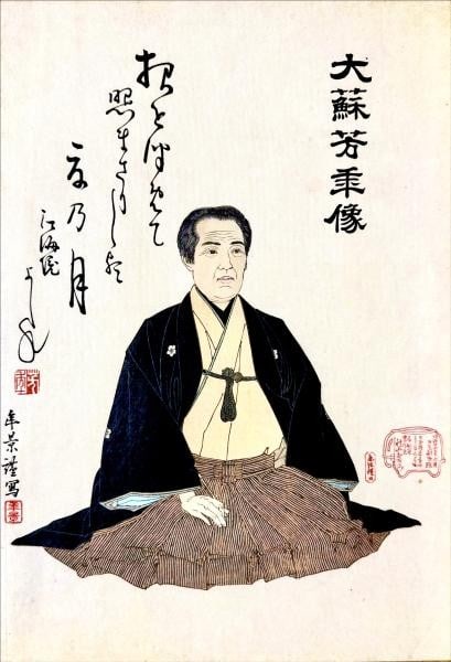 Tsukioka Yoshitoshi Portrait by Toshikage Ukiyo e 1894 Woodblock Oban: Tsukioka Yoshitoshi Portrait by Toshikage Ukiyo e 1894 Woodblock Oban Item Specifics: Artist: Toshikage Subject: Ukiyo-e Material: Paper Style: Japanese Year Of Production: 1894 Product Disclaimer: Pl