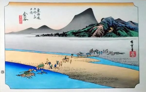 Showa Repro Hiroshige Yuyudo Kanaya Tokaido 53 Woodblock Print: Showa Repro Hiroshige Yuyudo Kanaya Tokaido 53 Woodblock Print Item Specifics: Artist: Utagawa Hiroshige Subject: Tokaido Fifty-three Stations - Kanaya Material: Paper Style: Japanese Year Of Producti