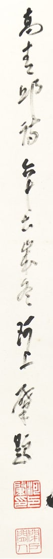 Hajime Kawakami Calligraphy Hanging Scroll Kakejiku Poem Japanese Art Scholar: Hajime Kawakami Calligraphy Hanging Scroll Kakejiku Poem Japanese Art Scholar Item Specifics: Artist: Hajime Kawakami Subject: Calligraphy Material: Ink on Paper Style: Japanese Year Of Production: 20