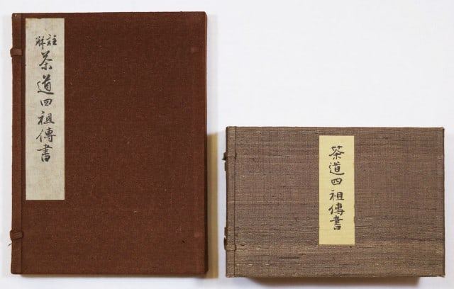 Woodblock Print History of Art by Japanese Four Patriarchs of Chado Tea Ceremony: Woodblock Print History of Art by Japanese Four Patriarchs of Chado Tea Ceremony Item Specifics: Artist: Unknown Subject: Tea Ceremony (Chado) History Material: Washi Paper Style: Japanese Year Of Pro
