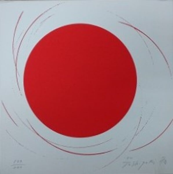 Toshiyuki Tanaka Signed Silkscreen Print Limited Edition 1980 Modern Art Japan (1 of 1)