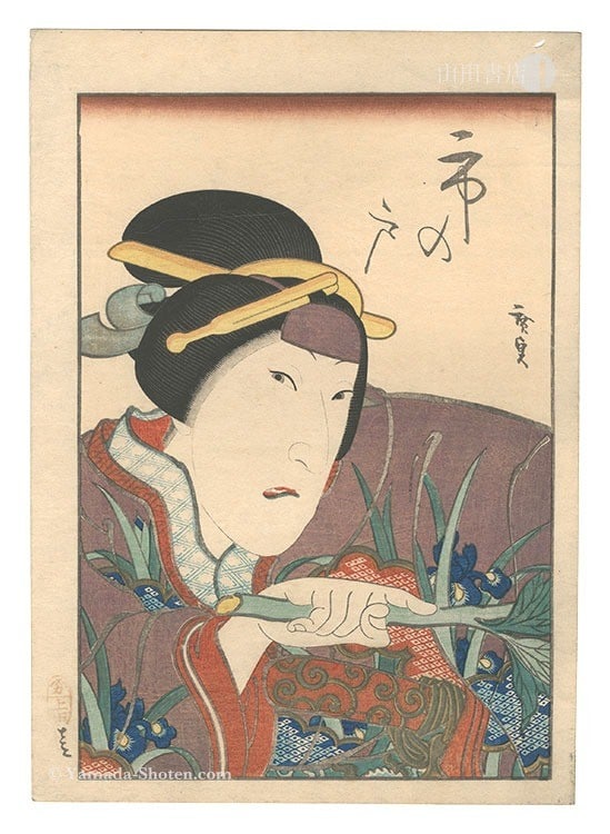 Hirosada Japanese Woodblock Print Edo Period Kabuki Actor Yakusha e Chuban: Hirosada Japanese Woodblock Print Edo Period Kabuki Actor Yakusha e Chuban Item Specifics: Artist: Hirosada Subject: Kabuki Actor Material: Paper Style: Japanese Year Of Production: Edo period Product