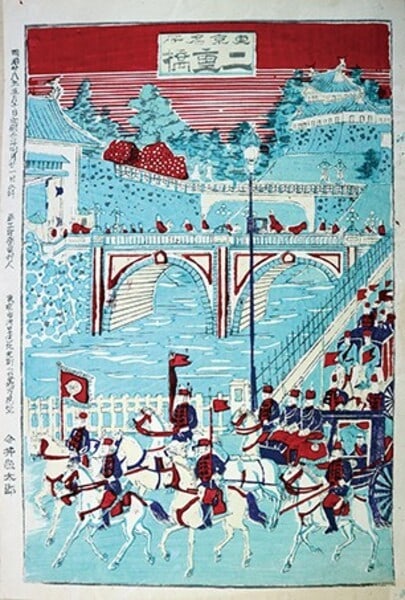 Nishiki e Woodblock Print Bridge Tokyo Keitaro Imai Meiji: Nishiki e Woodblock Print Bridge Tokyo Keitaro Imai Meiji Item Specifics: Artist: Imai Keitaro Subject: Nishiki-e Material: Paper Style: Japanese Size: 36 x 24 cm Product Disclaimer: Please review the