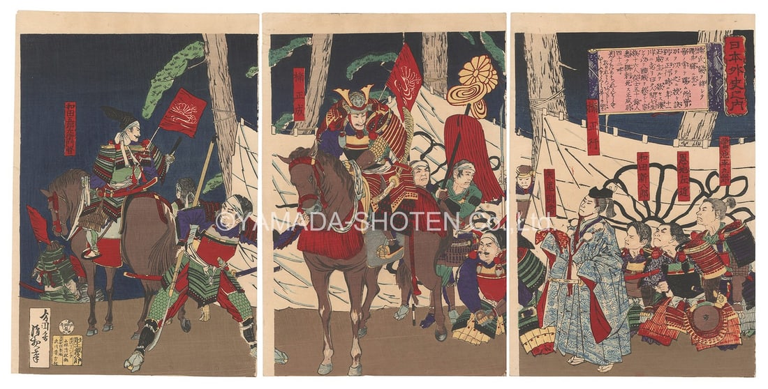 Woodblock Print Samurai Art From Japanese History Triptych Kiyochika Stories: Woodblock Print Samurai Art From Japanese History Triptych Kiyochika Stories Item Specifics: Artist: Kobayashi Kiyochika Subject: Samurai Japanese History Material: Paper Style: Japanese Year Of Produ