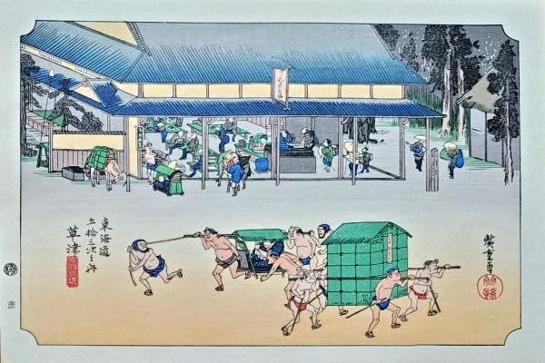 Hiroshige Woodblock Print 53 Stations of Tokaido Kusatsu Yuuyudo Showa Reprint: Hiroshige Woodblock Print 53 Stations of Tokaido Kusatsu Yuuyudo Showa Reprint Item Specifics: Artist: Utagawa Hiroshige Subject: 53 Stations of the Tokaido - Kusatsu Station Material: Paper Style: Ja