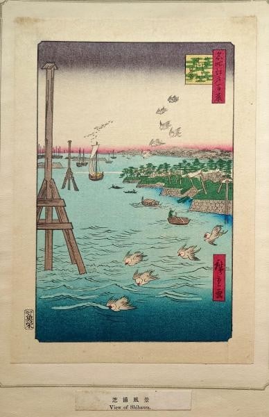 Woodblock Print 100 Views of Edo Shibaura Reproduction by Hiroshige Utagawa Showa: Woodblock Print 100 Views of Edo Shibaura Reproduction by Hiroshige Utagawa Showa Item Specifics: Artist: Utagawa Hiroshige Subject: Shibaura Landscape Material: Paper Style: Japanese Year Of Producti