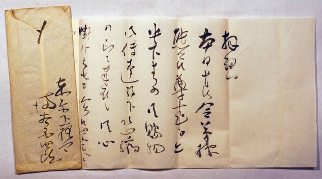 Mitsutani Kunishiro Autograph Letter Japanese Yoga Painter Meiji Art Manuscript: Mitsutani Kunishiro Autograph Letter Japanese Yoga Painter Meiji Art Manuscript Item Specifics: Artist: Mitsutani Kunishiro Subject: Japanese Art History Correspondence Material: Paper and Ink Style: 