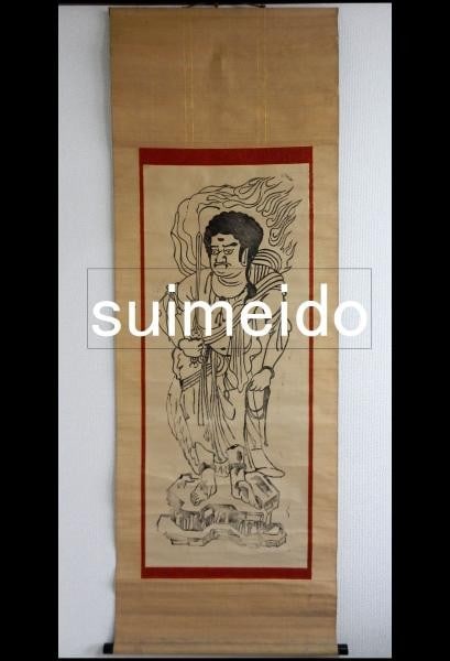 Woodblock Kakemono Print Fudo Myoo Art Acala Japanese Buddhist: Woodblock Kakemono Print Fudo Myoo Art Acala Japanese Buddhist Item Specifics: Artist: Unknown Subject: Fudo Myoo (Acala) Buddhist Deity Material: Paper Style: Japanese Size: 177 x 69 cm Product Discl