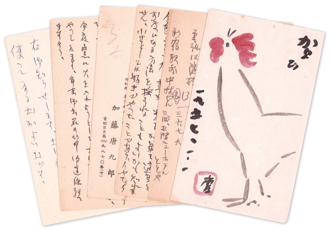 Tokuro Kato Handwritten Postcards Set of 6 Japanese Ceramic Artist Art: Tokuro Kato Handwritten Postcards Set of 6 Japanese Ceramic Artist Art Item Specifics: Artist: Tokuro Kato Subject: Correspondence and Calligraphy Material: Paper and Ink Style: Japanese Year Of Produ