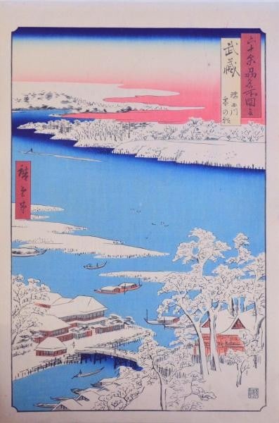 Hiroshige woodblock print musashi sumida river snowy morning 1939: Hiroshige woodblock print musashi sumida river snowy morning 1939 Item Specifics: Artist: Utagawa Hiroshige Subject: Sumida River in Snow Material: Paper Style: Japanese Size: 37.5 x 24.5 cm Year Of P