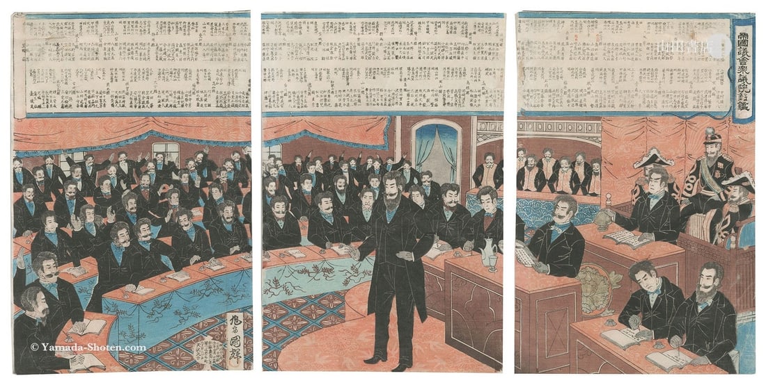 Kuniteru III Woodblock Print 1890 House of Commons Imperial Diet Triptych: Kuniteru III Woodblock Print 1890 House of Commons Imperial Diet Triptych Item Specifics: Artist: Kuniteru III Subject: Meiji Era Political History Material: Paper Style: Japanese Year Of Production: 