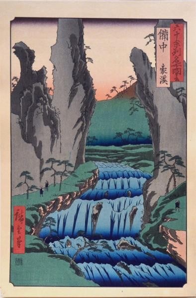 Hiroshige Woodblock Print Bitchu Gokei 60 Odd Provinces Taisho 1918 Reprint: Hiroshige Woodblock Print Bitchu Gokei 60 Odd Provinces Taisho 1918 Reprint Item Specifics: Artist: Utagawa Hiroshige Subject: Gokei Gorge Bitchu Province Material: Paper Style: Japanese Size: 37.5 x 