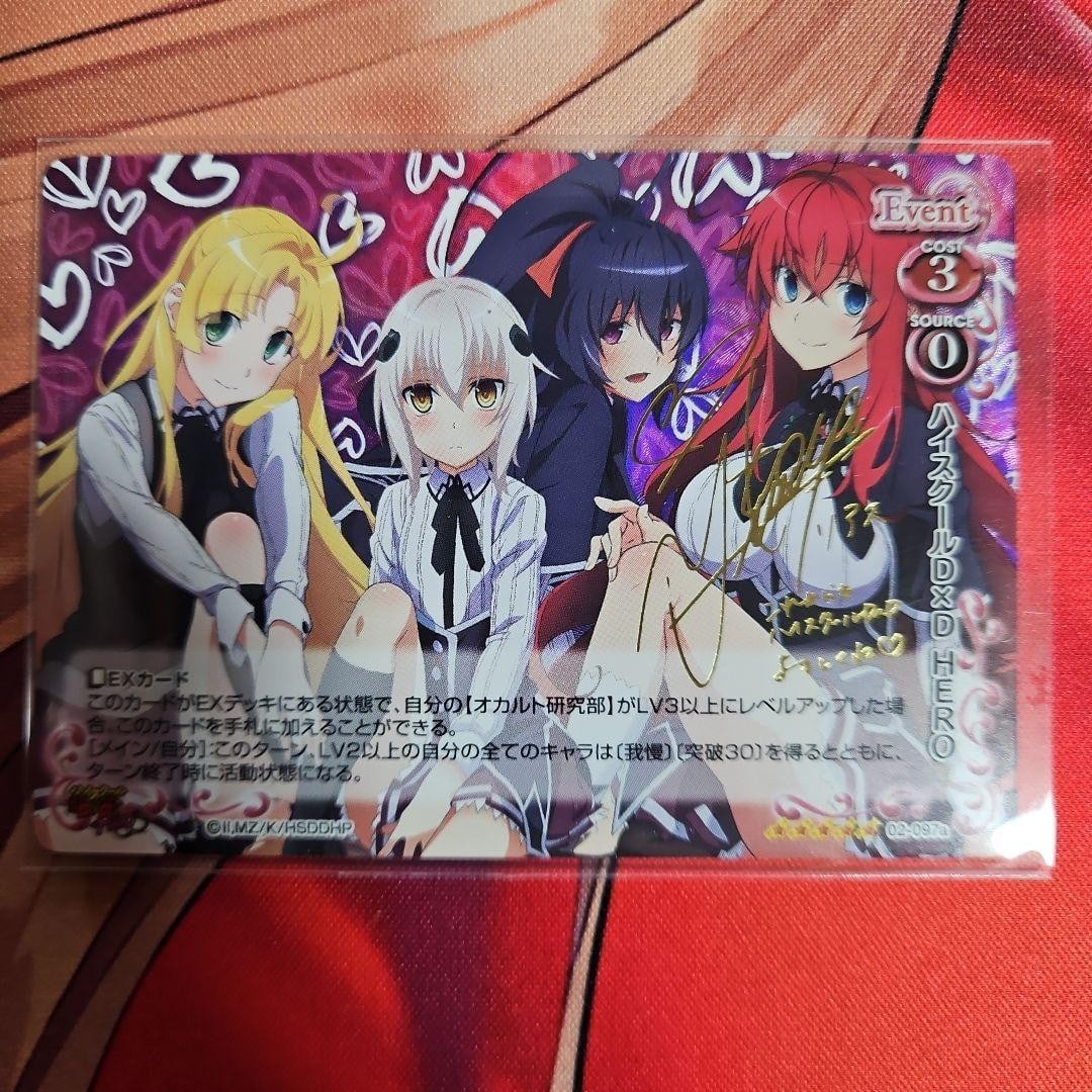Collectible Hero Card Precious Memories Auto Sign High SCHOOL RIAS GREMORY: Collectible Hero Card Precious Memories Auto Sign High SCHOOL RIAS GREMORY Item Specifics: Franchise: High School DxD Product Disclaimer: All collectibles are sold as-is; any grading given reflects op