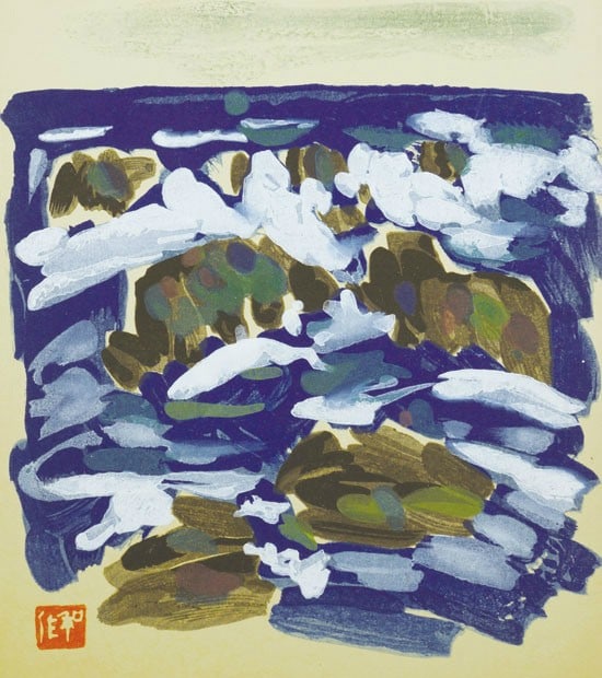 Showa Era Japanese Art Shikishi Seascape Woodblock Print: Showa Era Japanese Art Shikishi Seascape Woodblock Print Item Specifics: Artist: Wasaku Kobayashi Subject: Seascape Material: Woodblock print on paper board Style: Japanese Year Of Production: 2010 Pr