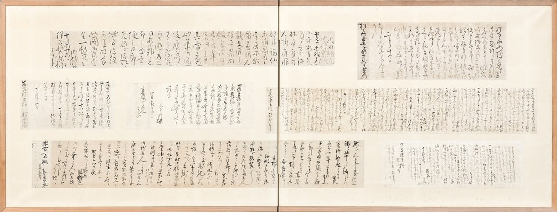 Calligraphy Letter Mounted Folding Screen Byobu Art Ike Taiga Panel: Calligraphy Letter Mounted Folding Screen Byobu Art Ike Taiga Panel Item Specifics: Artist: Ike no Taiga Subject: Calligraphy and Letters Material: Paper and Ink Style: Japanese Year Of Production: 20