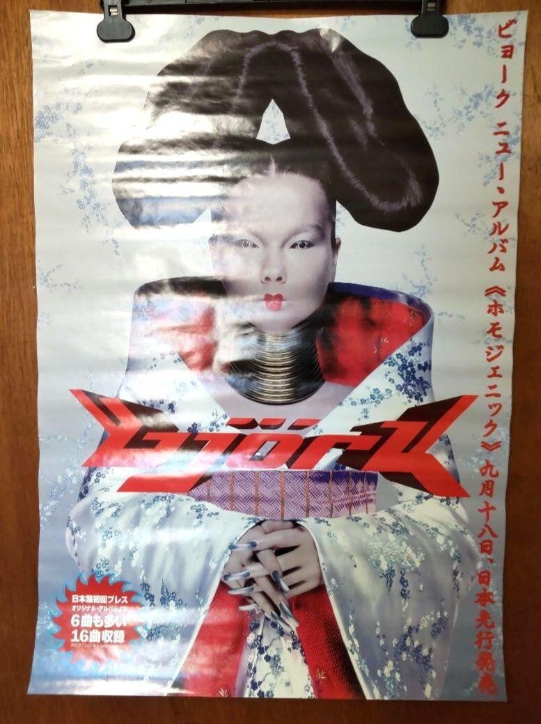 Bjork Homogenic Japan Original Promo Poster Size B2 Musician Goods (1 of 3)