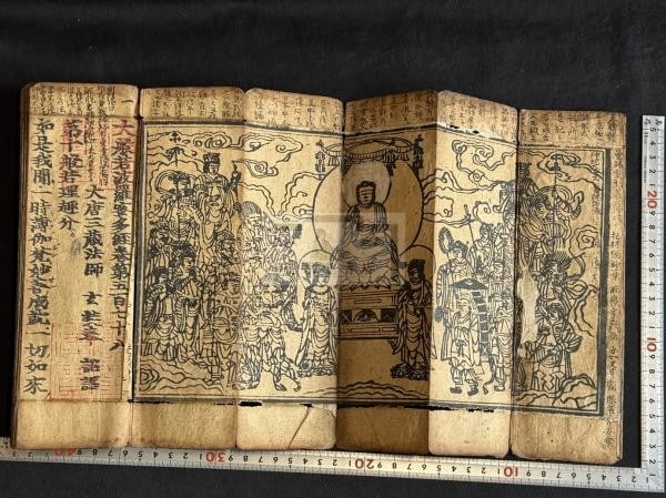 Muromachi Period Antique Japanese Buddhist Sutra Woodblock Print Book Vol 578: Muromachi Period Antique Japanese Buddhist Sutra Woodblock Print Book Vol 578 Item Specifics: Artist: Muromachi Period Anonymous Subject: Buddhism Religious Text Material: Japanese Washi Paper Style: 