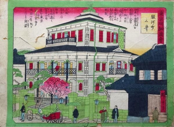 Hiroshige Japanese Woodblock Print Tokyo Meisai Zue Surugacho Mitsui Mt Fuji: Hiroshige Japanese Woodblock Print Tokyo Meisai Zue Surugacho Mitsui Mt Fuji Item Specifics: Artist: Utagawa Hiroshige Subject: Tokyo Cityscape Surugacho Mitsui Mt. Fuji Material: Washi Paper Style: J