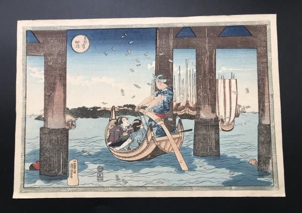 Utagawa Kuniyoshi Woodblock Print Tsukudashima Famous Places Eastern Capital: Utagawa Kuniyoshi Woodblock Print Tsukudashima Famous Places Eastern Capital Item Specifics: Artist: Utagawa Kuniyoshi Subject: Landscape / Tsukudashima Material: Paper Style: Japanese Product Disclai